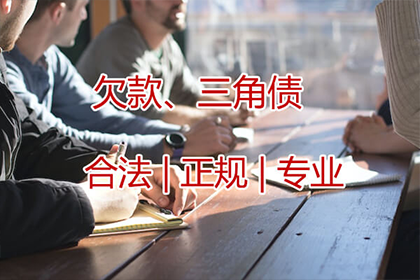 永泰清债公司:贷款纠纷诉讼时间如何计算
